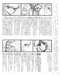 CREAM LEMON ORIGINAL VIDEO COLLECTION