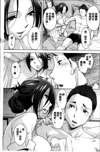 [Okuni Yoshinobu] Onee-san no Naka de Itte [Chinese]