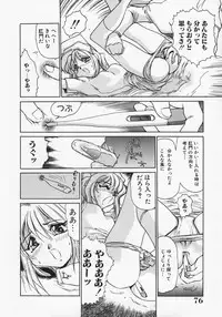 [Masahiro Ashiwara] Nikubaku Inkyonyuu