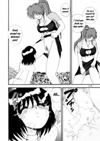 [Raijinkai (Haruki GeNia)] Jintoku No Kenkyuu 4 [English] [EHCOVE]