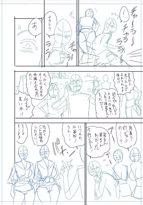 twin Milf Color Page Hokan Pack