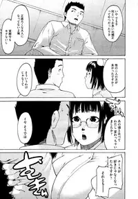 COMIC AUN 2009-04 Vol. 154