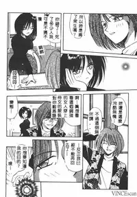 [Matra Milan] Ikei Geshiki [Chinese]