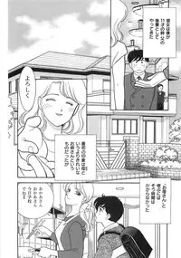 [Arimura Shinobu] Let's OYAKO ROMAN