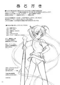 (C66) [G-R (Akiyama Kenta)] NEGI-DON (Mahou Sensei Negima!)