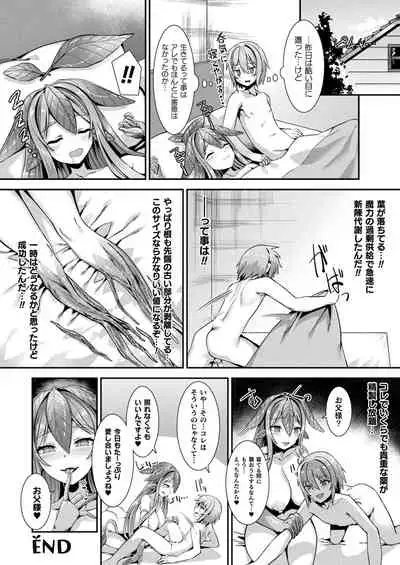 COMIC Unreal 2022-02 Vol. 95 [Digital]