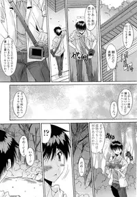 COMIC Tenma 2012-08