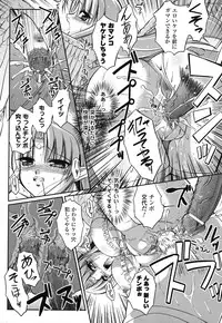 [Komori Ei] Maetsu no Catalog