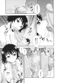 [Shinozaki Rei] Hitozuma Mansion Furin Rankou