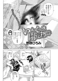 Action Pizazz Special 2015-09 [Digital]