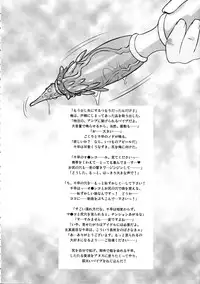 (SC34) [Ohtado (Oota Takeshi)] P-LOVE＠Idol! (THE iDOLM@STER)