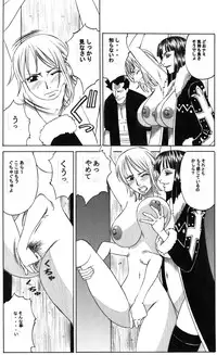 (C66) [Yamamoto J.K (Yamamoto Yoshifumi)] POWER 7 CDver1.0 (ONE PIECE)