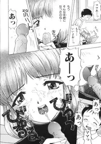 [Fujise Akira] Fujun Kazoku (Abnormal Family)