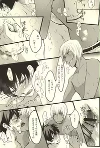 (SPARK10) [MOMOCHI (Nakazawa)] FF (Kekkai Sensen)