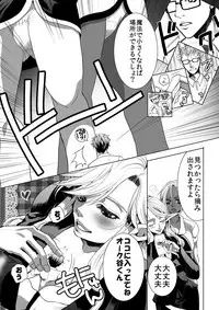 [I-Raf-you (Various)] MM49 Kotoba "at" Tea Party ♥ Vol. 49 [Digital]