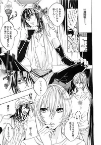 [Mochizuki Usagi] Aigan Dorei ni Shiteyaru !!