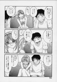 [MAC-V] Yokujou Dorei - A Slave Of Sexual Desire