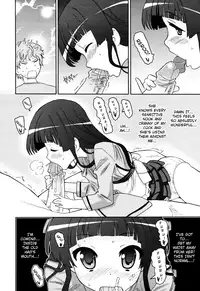 [Homing] Boku no Grandma (COMIC RiN 2011-01) [English] {Dame!trans}