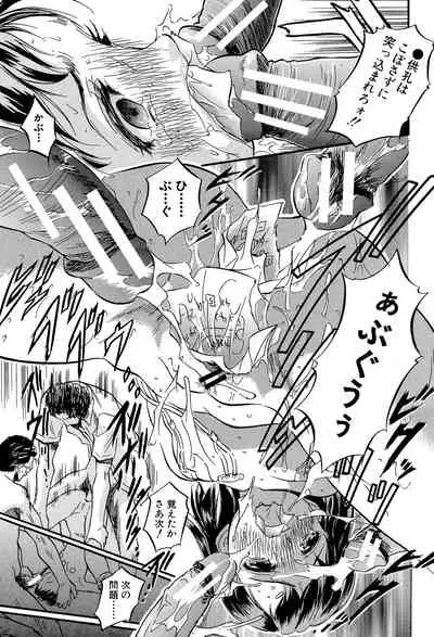 Watashi to Papa no Maji Soukan - Girl and Father Seriously Incest Love.