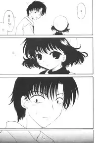 [Kotogi Raura] Stale World 15 (Chobits)