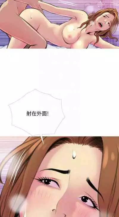 【周五连载】主妇危机（作者：查爾斯&漢水） 第1~29话