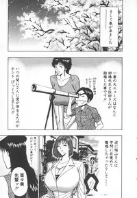 [Nagashima Chosuke] Pururun Seminar 6