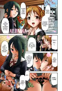 [Saida Kazuaki] Koujo Ryoujoku AHAN Ch.1-6 [English] [biribiri]