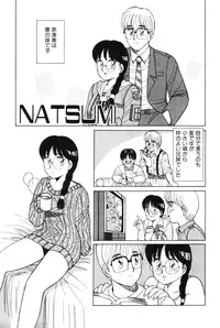 [Shinohara Tesshou] Kimochi no Tamago