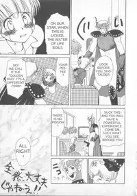 Shotalder ENG (yaoi)