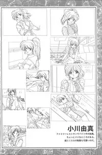 CAN CAN BUNNY OFFICIAL ART BOOK