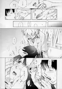 (SUPER21) [YozorairoDrops (Yoko Mawatari)] Wednesday (Neon Genesis Evangelion)