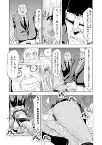 [Harumi Jun] Manin Bus de Elf no Shoujo to Chikan Yarihoudai [Digital]