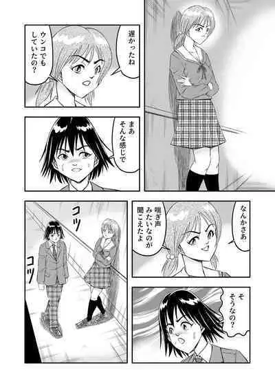 変態兄貴 女装アナルMに堕ちる顛末 総集編