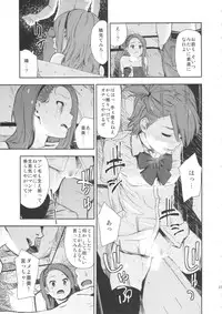 [†NIL† (Fujibayashi Haru)] Angel's t@le (THE IDOLM@STER)