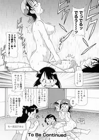 [Minion] So Soul Chichi