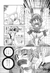 [Matsutou Tomoki] Honey Age