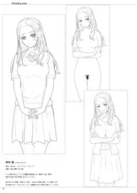 [CLOCKUP (Hamashima Shigeo)] Fraternite LINEWORKS [Digital]