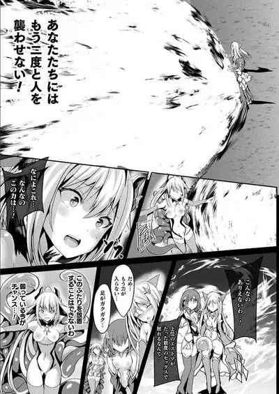 COMIC Unreal 2021-12 Vol. 94