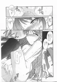 COMIC Alice Club Vol.9