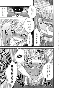 [Anthology] Oshioki Rorikko