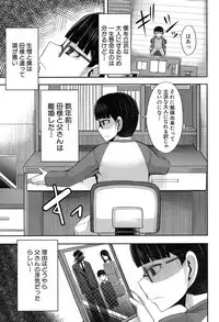 COMIC MILF 2017-12 Vol. 39 [Digital]