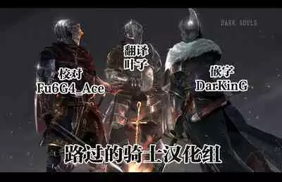 Shounen wa Stalker Onna to Kaikou suru