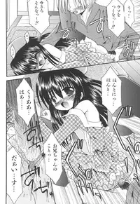 [Kitagawa Mizuki] Love Moe Equation