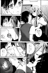 COMIC Penguin Club 2013-08