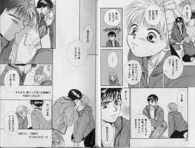 [Koujima Naduki] BOYS LIFE