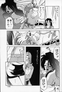 [Sanbun Kyoden] Kindan no Houteishiki