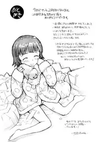 [Isawa Nohri] Show Love [English] [Mistvern]