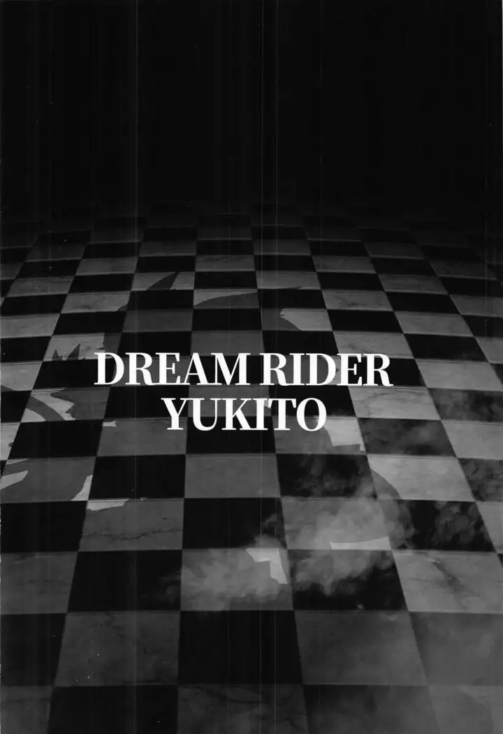 Gaman Dekinai Orin Onee-chan