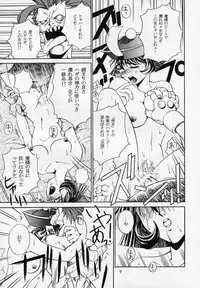 [Violence Asia Team] LORD OF LORDS vol.1