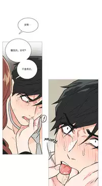 [The Jinshan] Sadistic Beauty Ch.1-22 [Chinese] [17汉化]